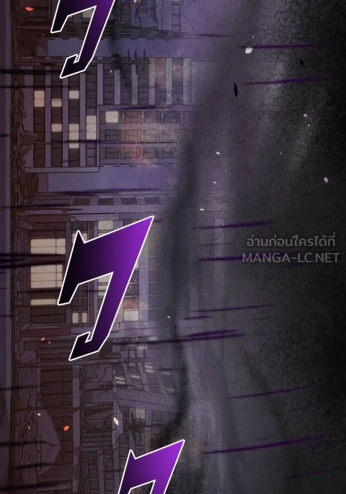 อัจฉริยะนอกคอก ตอนที่ 148 รูปที่ 38