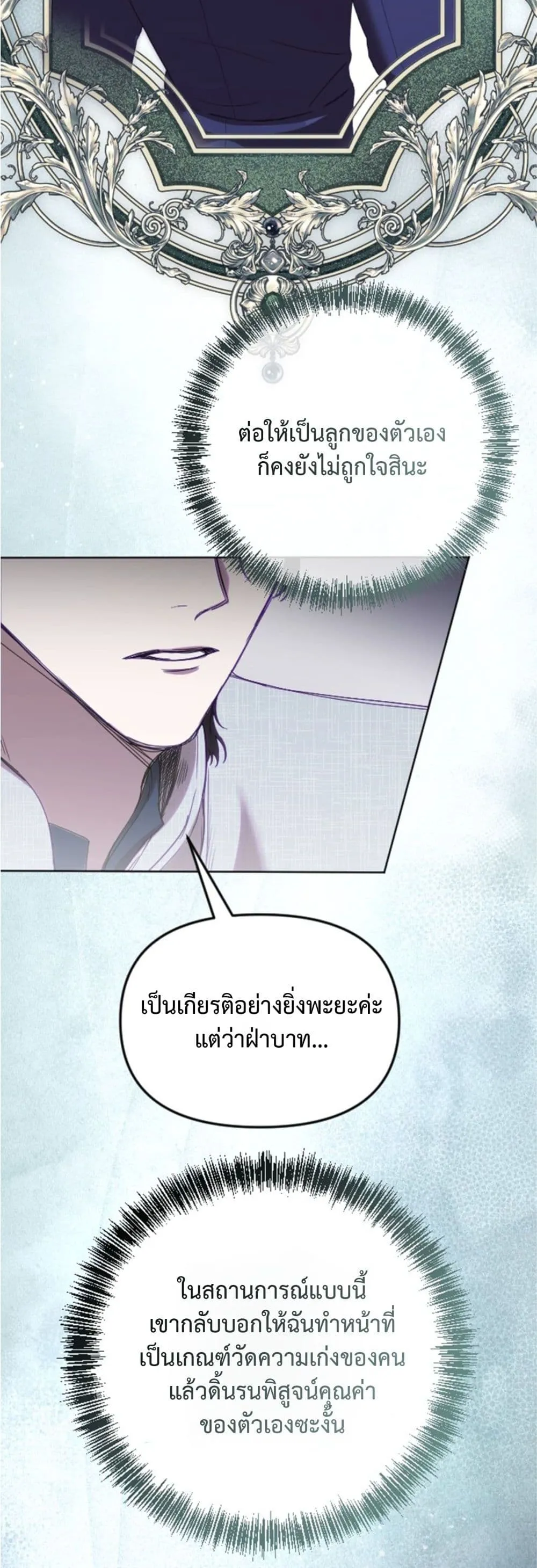 Manga-lc-com อ่านมังงะ อ่านการ์ตูน ออนไลน์ ฟรี You Are at the End of the Downfall ตอนที่ 1 2 3 4 5 6 7 8 9 10 11 12 13 14 ฟรี ไม่มีโฆษณา Manga-lc - อ่าน มังงะ อ่าน การ์ตูน ออนไลน์ อ่านมังงะ ฟรี