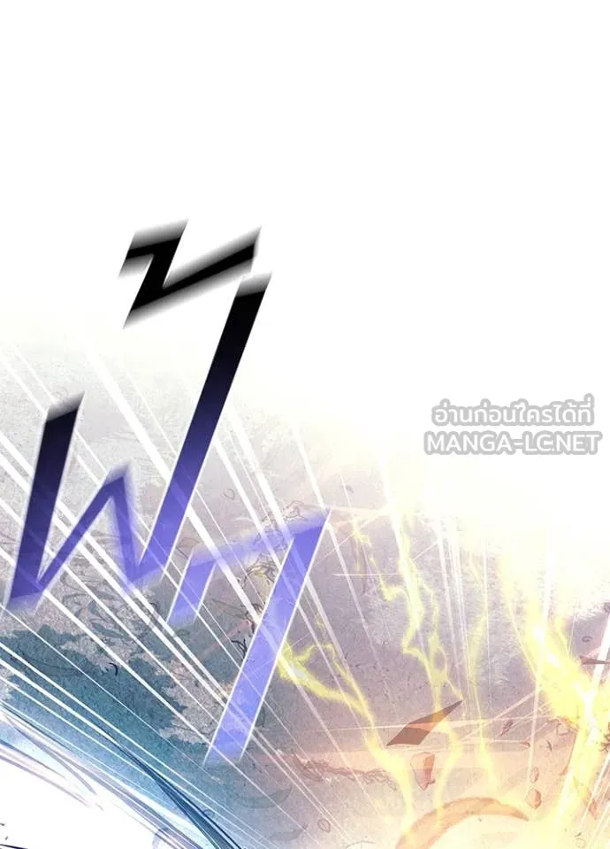 Villain to kill ตอนที่ 202 รูปที่ 61