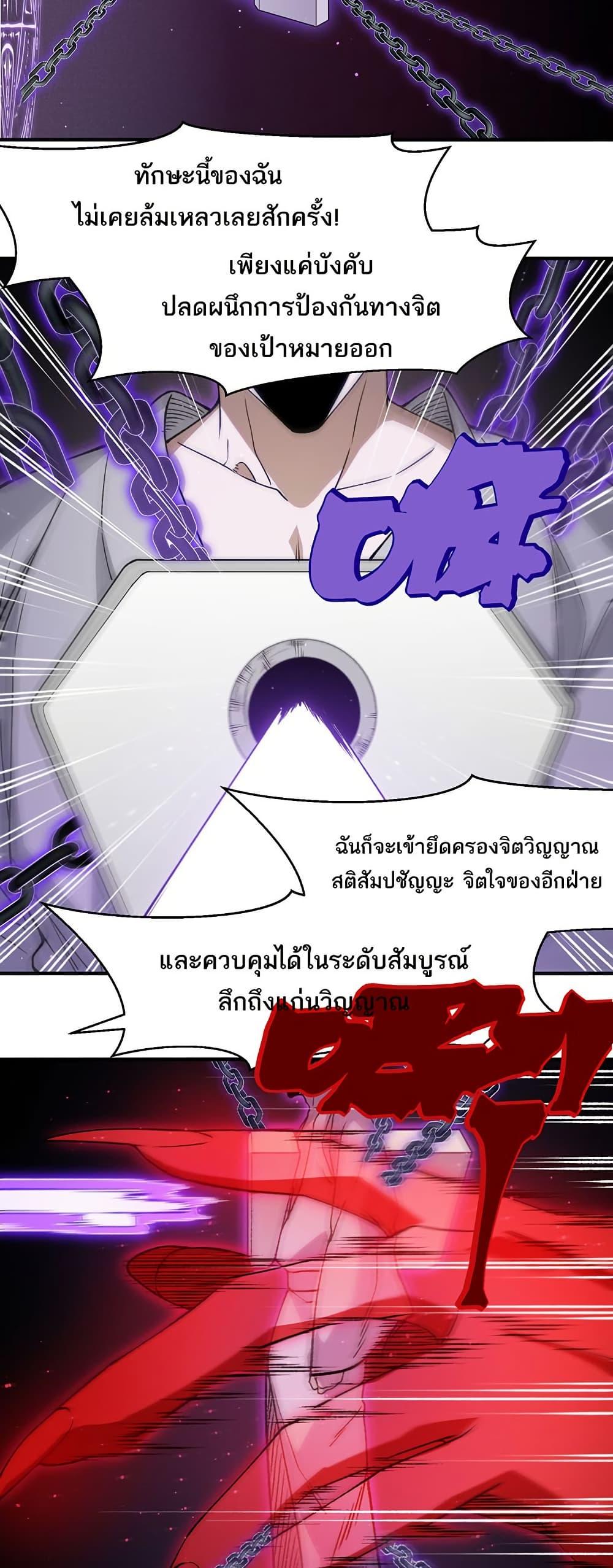 Manga-lc-com อ่านมังงะ อ่านการ์ตูน ออนไลน์ ฟรี Demonic Evolution ตอนที่ 1 2 3 4 5 6 7 8 9 10 11 12 13 14 ฟรี ไม่มีโฆษณา Manga-lc - อ่าน มังงะ อ่าน การ์ตูน ออนไลน์ อ่านมังงะ ฟรี