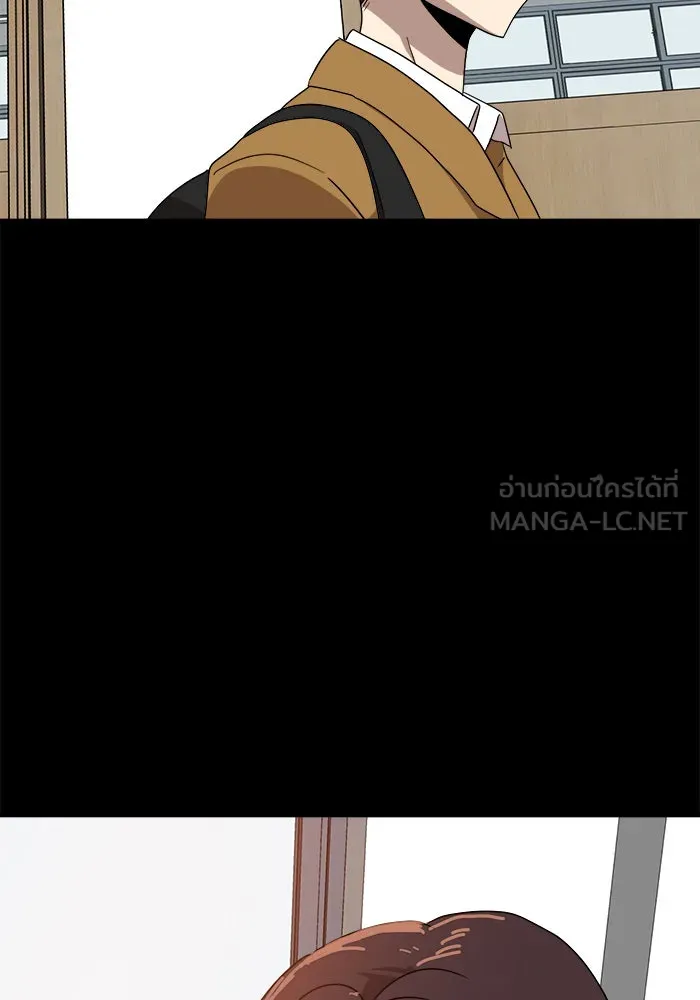 Double Click ตอนที่ 12 รูปที่ 72
