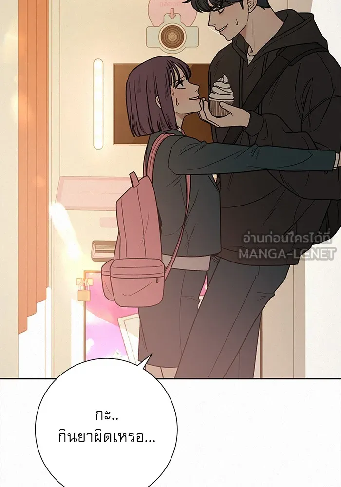 ปฏิบัติการรักวุ่นหัวใจ ตอนที่ 28 รูปที่ 171