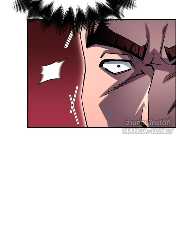 เกมของยอดมนุษย์ ตอนที่ 106 รูปที่ 81
