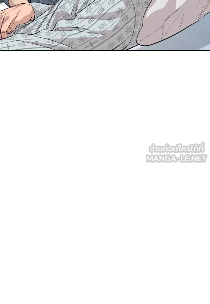 หลานอัจฉริยะ ตอนที่ 47 รูปที่ 56