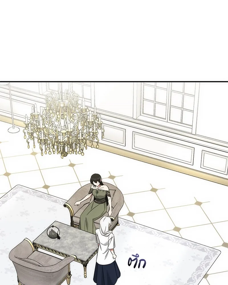 ภารกิจไล่ตามลุค บีเชล ตอนที่ 61 รูปที่ 70