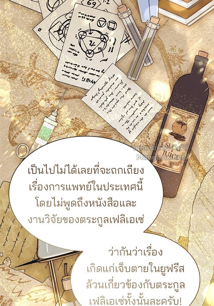 Doujin-Lc- อ่าน โดจิน มังฮวา เกาหลี ญี่ปุ่น จีน แปลไทย ชายาคนสุดท้ายของเจ้าชายไร้หัวใจ ตอนที่ 1 2 3 4 5 6 7 8 9 10 11 12 13 14 ฟรี ไม่มีโฆษณา อ่าน โดจิน Manhwa เกาหลี ญี่ปุ่น จีน เรามีครบ คัดมาให้เน้นๆ โดจิน 18+ รับประกันความฟินโดย Doujin Lc