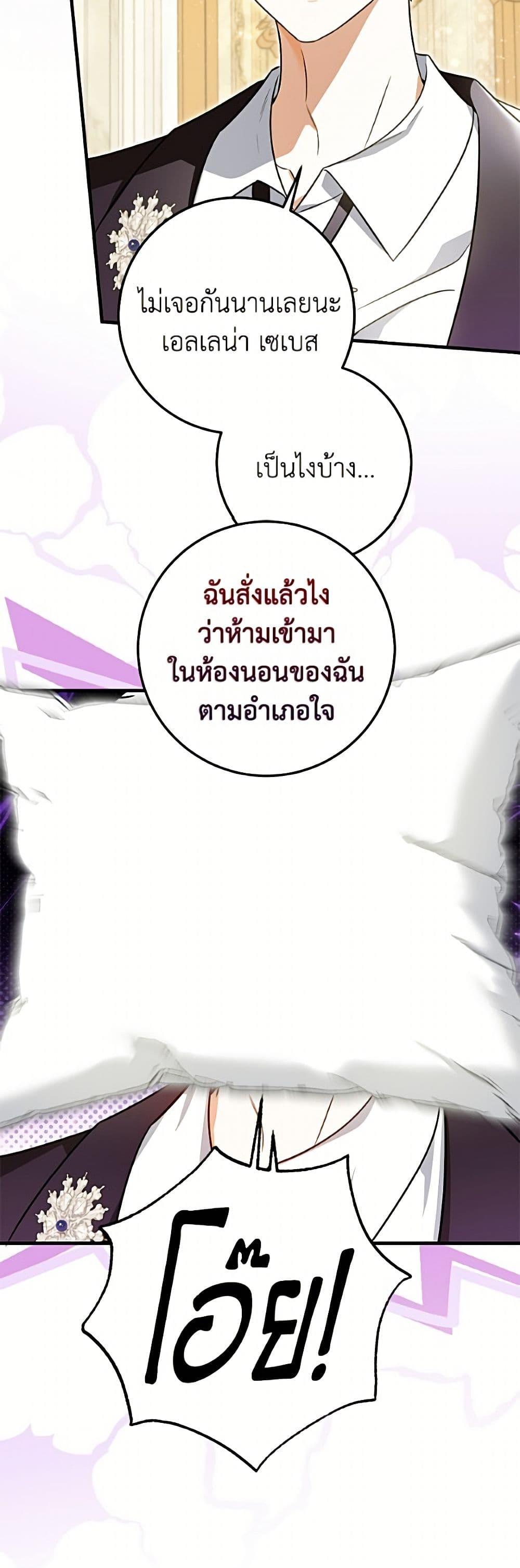 Manga-lc-com อ่านมังงะ อ่านการ์ตูน ออนไลน์ ฟรี I Think I’ve Been Possessed Somewhere ตอนที่ 1 2 3 4 5 6 7 8 9 10 11 12 13 14 ฟรี ไม่มีโฆษณา Manga-lc - อ่าน มังงะ อ่าน การ์ตูน ออนไลน์ อ่านมังงะ ฟรี