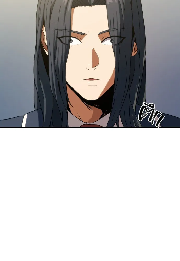 นักรบแช่แข็ง ตอนที่ 9 รูปที่ 143