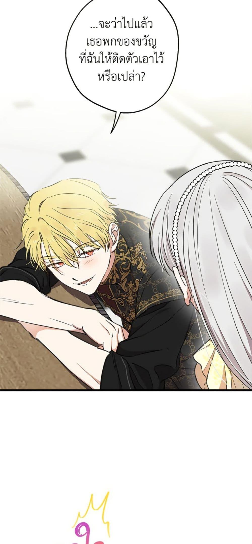 Manga-lc-com อ่านมังงะ อ่านการ์ตูน ออนไลน์ ฟรี The Strongest Characters in the World are Obsessed With Me ตอนที่ 1 2 3 4 5 6 7 8 9 10 11 12 13 14 ฟรี ไม่มีโฆษณา Manga-lc - อ่าน มังงะ อ่าน การ์ตูน ออนไลน์ อ่านมังงะ ฟรี