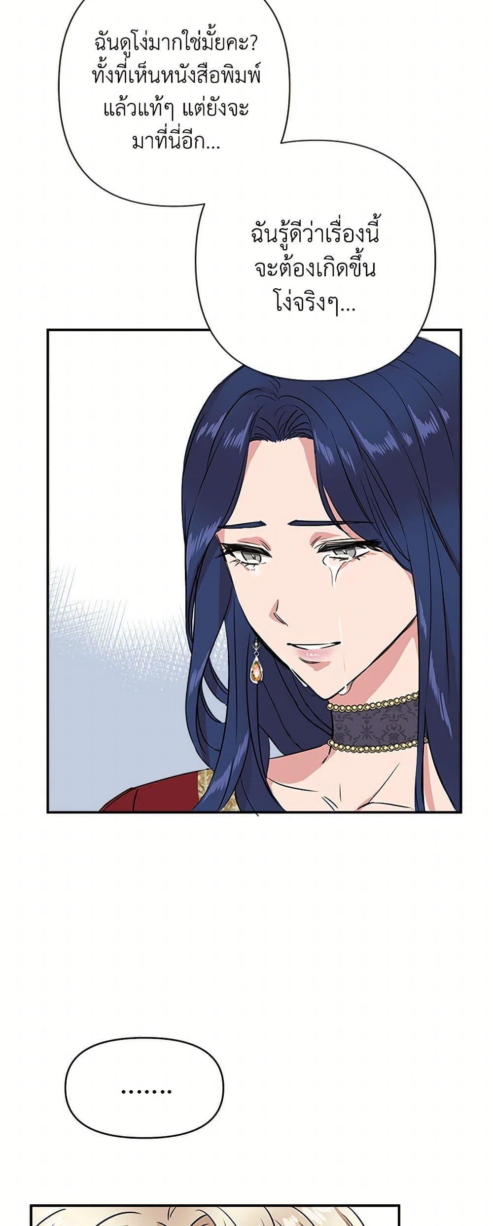 Manga-lc-com อ่านมังงะ อ่านการ์ตูน ออนไลน์ ฟรี I Wasn’t the Cinderella ตอนที่ 1 2 3 4 5 6 7 8 9 10 11 12 13 14 ฟรี ไม่มีโฆษณา Manga-lc - อ่าน มังงะ อ่าน การ์ตูน ออนไลน์ อ่านมังงะ ฟรี