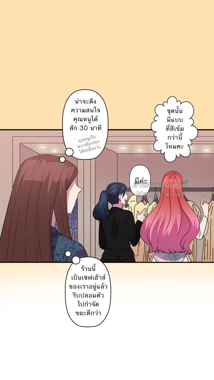Doujin-Lc- อ่าน โดจิน มังฮวา เกาหลี ญี่ปุ่น จีน แปลไทย Take My Money รักนี้...มีเปย์ ตอนที่ 1 2 3 4 5 6 7 8 9 10 11 12 13 14 ฟรี ไม่มีโฆษณา อ่าน โดจิน Manhwa เกาหลี ญี่ปุ่น จีน เรามีครบ คัดมาให้เน้นๆ โดจิน 18+ รับประกันความฟินโดย Doujin Lc