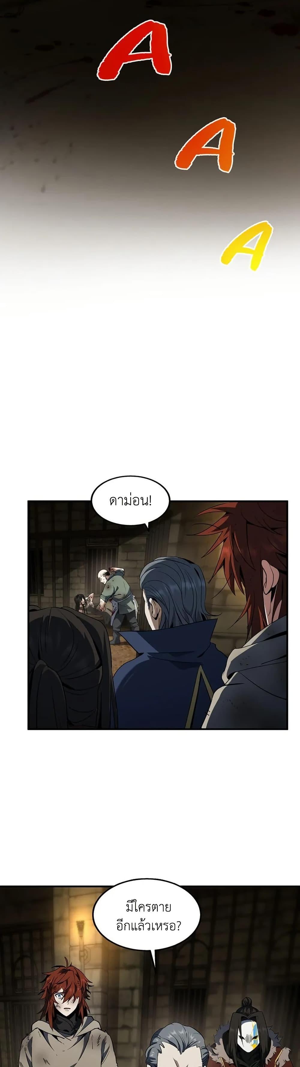 Manga-lc-com อ่านมังงะ อ่านการ์ตูน ออนไลน์ ฟรี The Beginning After the End ตอนที่ 1 2 3 4 5 6 7 8 9 10 11 12 13 14 ฟรี ไม่มีโฆษณา Manga-lc - อ่าน มังงะ อ่าน การ์ตูน ออนไลน์ อ่านมังงะ ฟรี