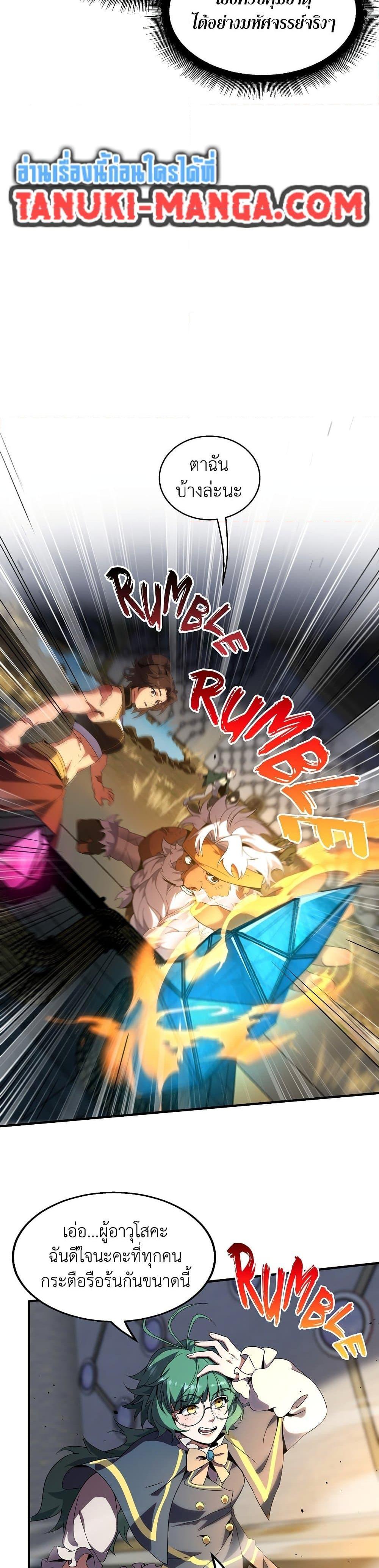 Manga-lc-com อ่านมังงะ อ่านการ์ตูน ออนไลน์ ฟรี The Beginning After the End ตอนที่ 1 2 3 4 5 6 7 8 9 10 11 12 13 14 ฟรี ไม่มีโฆษณา Manga-lc - อ่าน มังงะ อ่าน การ์ตูน ออนไลน์ อ่านมังงะ ฟรี