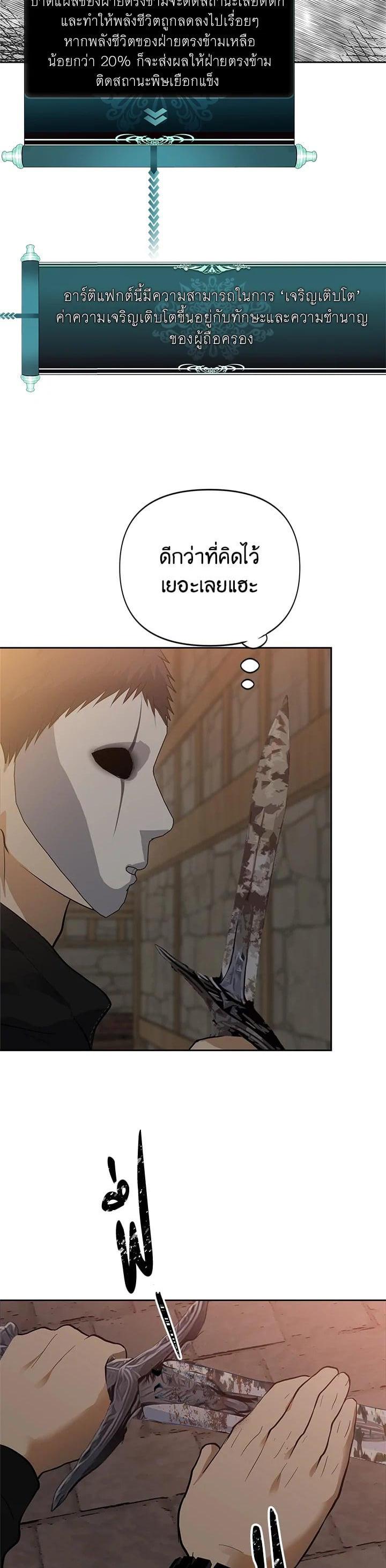 Manga-lc-com อ่านมังงะ อ่านการ์ตูน ออนไลน์ ฟรี Second Life Ranker ตอนที่ 1 2 3 4 5 6 7 8 9 10 11 12 13 14 ฟรี ไม่มีโฆษณา Manga-lc - อ่าน มังงะ อ่าน การ์ตูน ออนไลน์ อ่านมังงะ ฟรี