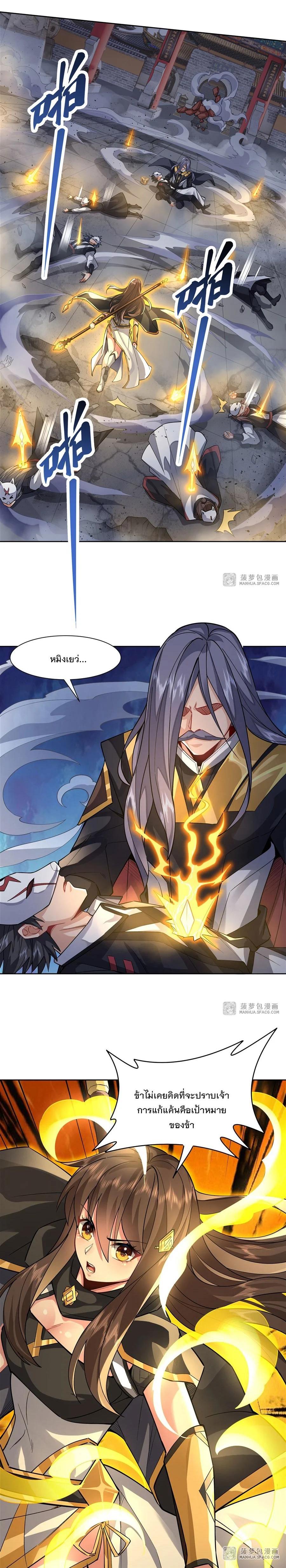 Manga-lc-com อ่านมังงะ อ่านการ์ตูน ออนไลน์ ฟรี My Female Disciples are all Future Masters of the Heavens ตอนที่ 1 2 3 4 5 6 7 8 9 10 11 12 13 14 ฟรี ไม่มีโฆษณา Manga-lc - อ่าน มังงะ อ่าน การ์ตูน ออนไลน์ อ่านมังงะ ฟรี