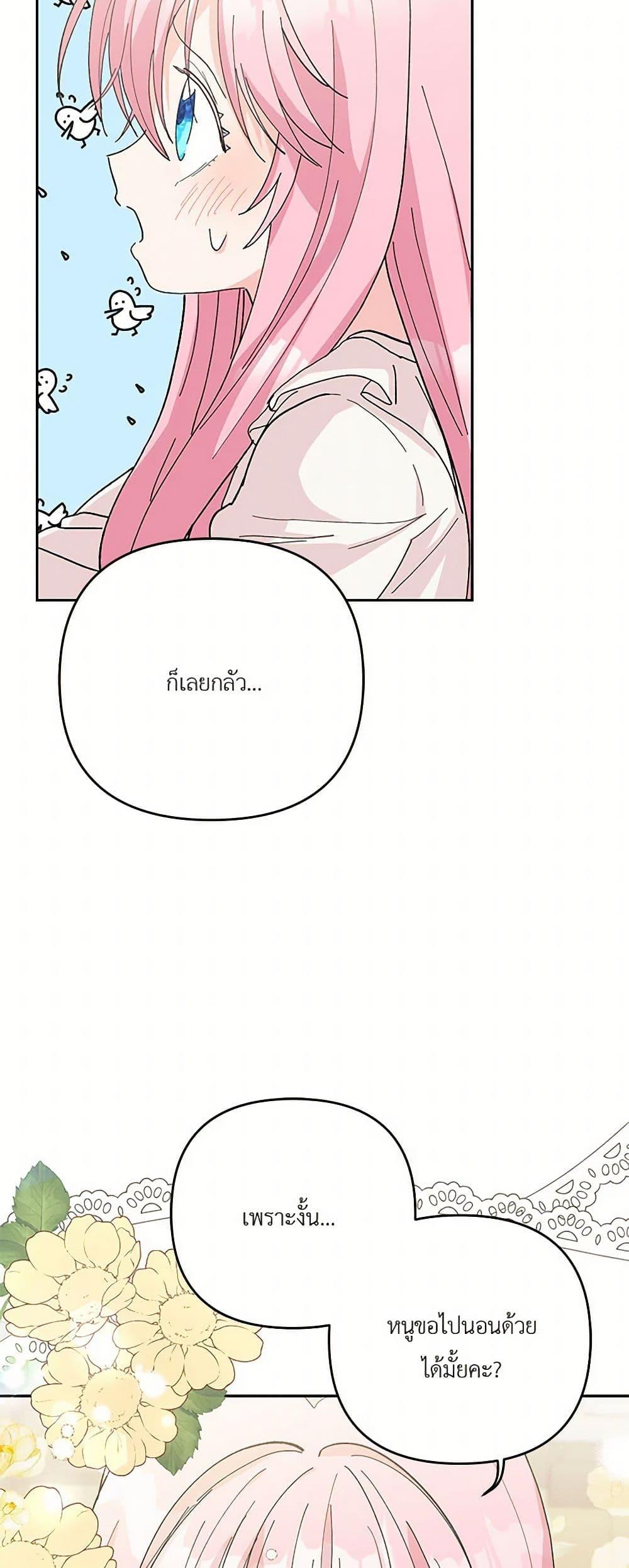 Manga-lc-com อ่านมังงะ อ่านการ์ตูน ออนไลน์ ฟรี Our Little Empress ตอนที่ 1 2 3 4 5 6 7 8 9 10 11 12 13 14 ฟรี ไม่มีโฆษณา Manga-lc - อ่าน มังงะ อ่าน การ์ตูน ออนไลน์ อ่านมังงะ ฟรี