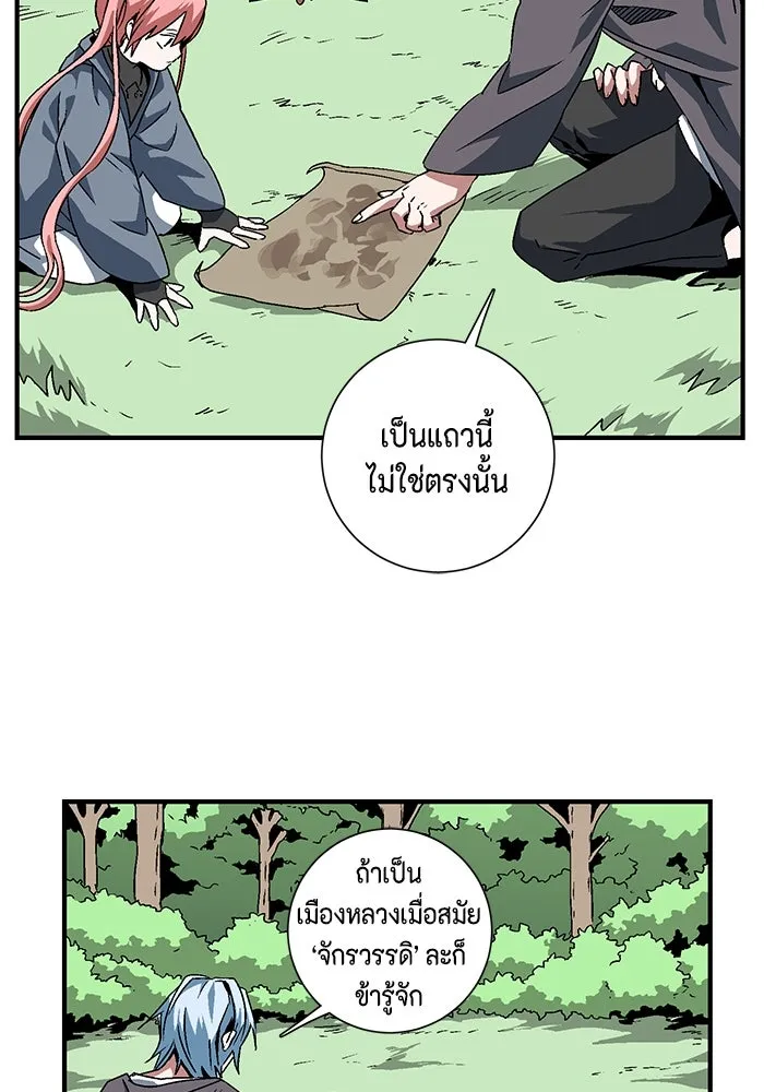 หนึ่งก้าวสู่เจ้ามาร ตอนที่ 26 ราชา (1) รูปที่ 68