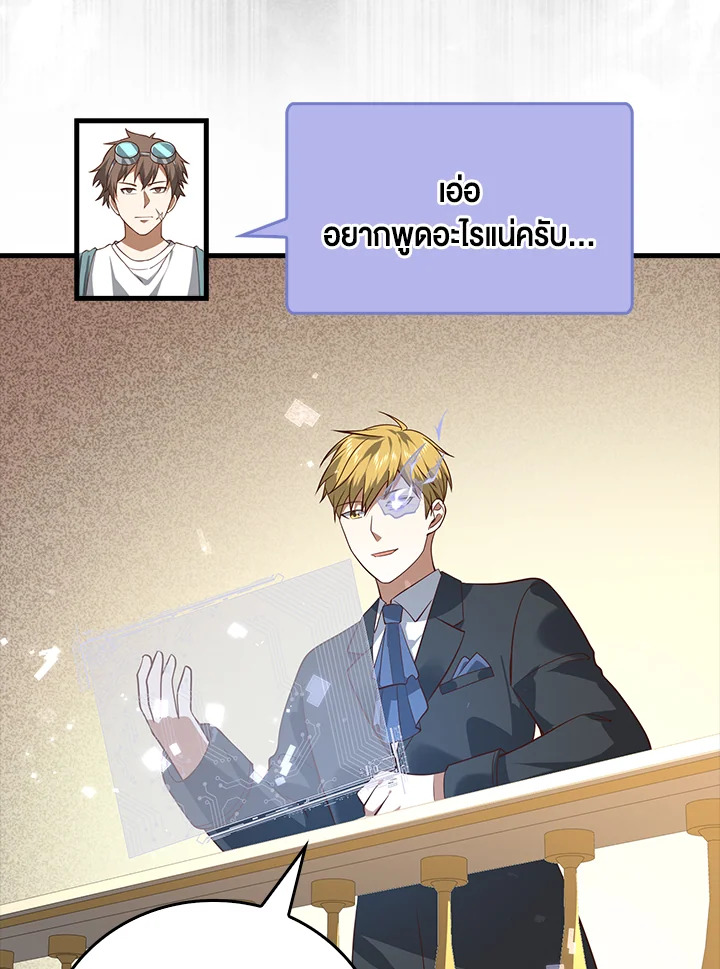 Manga-lc-com อ่านมังงะ อ่านการ์ตูน ออนไลน์ ฟรี The Lord of Coins ตอนที่ 1 2 3 4 5 6 7 8 9 10 11 12 13 14 ฟรี ไม่มีโฆษณา Manga-lc - อ่าน มังงะ อ่าน การ์ตูน ออนไลน์ อ่านมังงะ ฟรี
