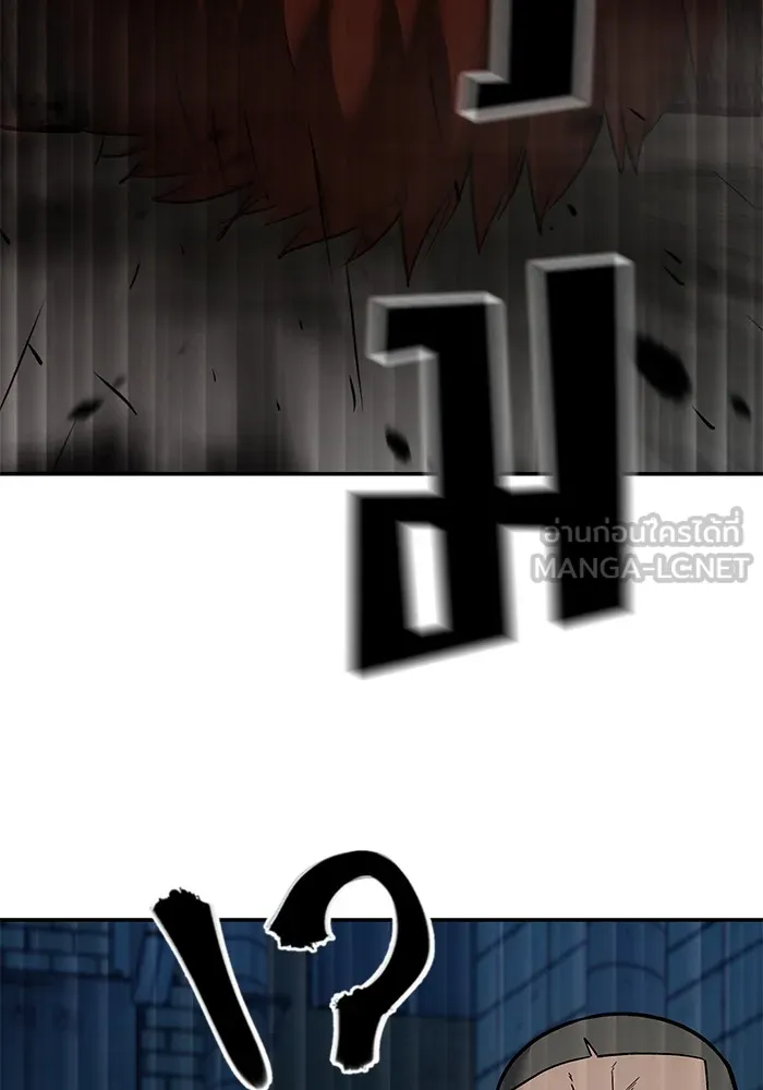 เลวฟาดเลว ตอนที่ 62 รูปที่ 153