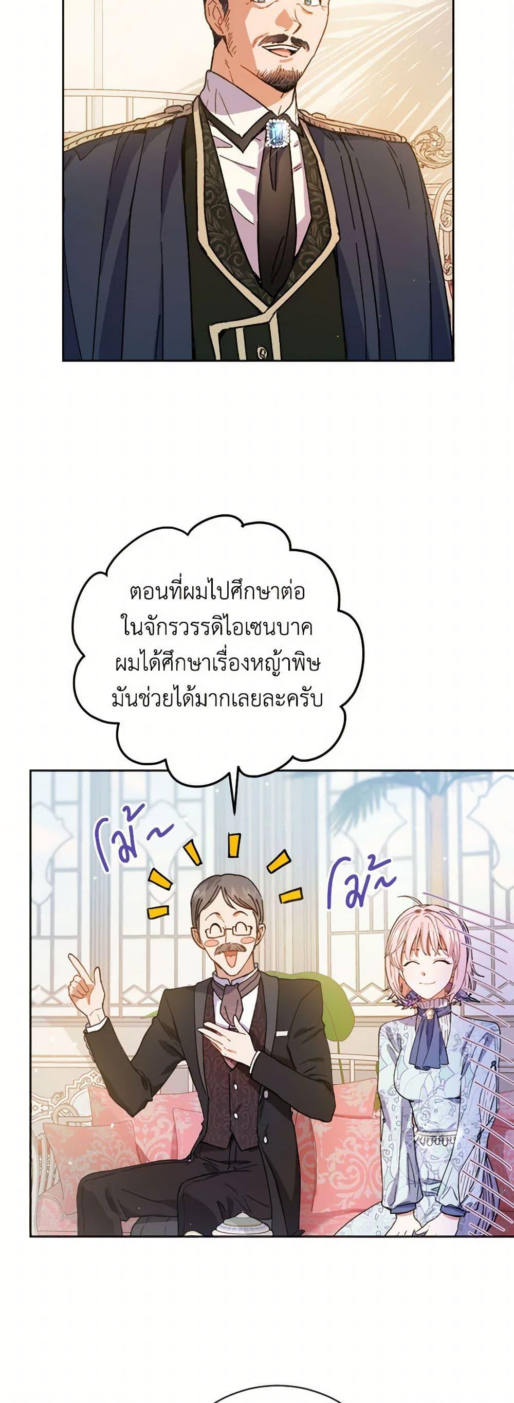 Manga-lc-com อ่านมังงะ อ่านการ์ตูน ออนไลน์ ฟรี The Heiress’s Double Life ตอนที่ 1 2 3 4 5 6 7 8 9 10 11 12 13 14 ฟรี ไม่มีโฆษณา Manga-lc - อ่าน มังงะ อ่าน การ์ตูน ออนไลน์ อ่านมังงะ ฟรี
