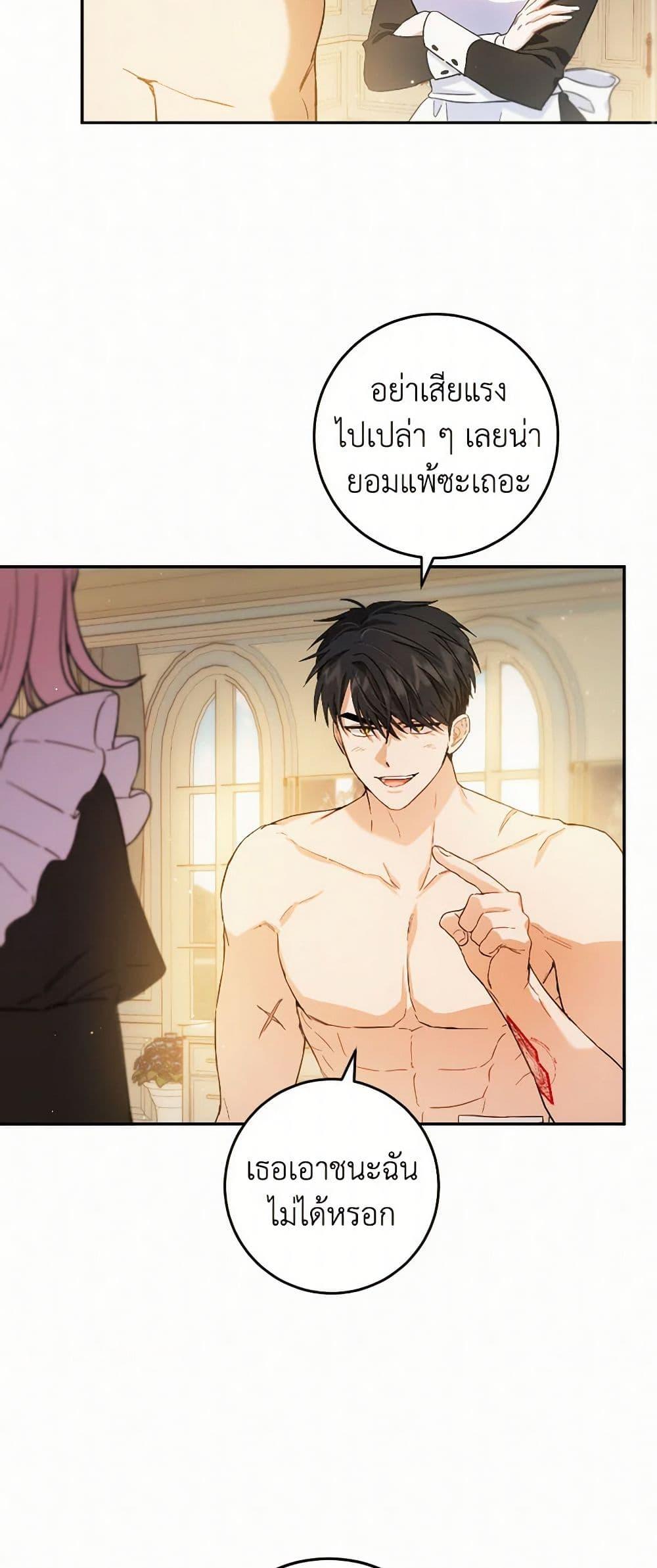 Manga-lc-com อ่านมังงะ อ่านการ์ตูน ออนไลน์ ฟรี The Heiress’s Double Life ตอนที่ 1 2 3 4 5 6 7 8 9 10 11 12 13 14 ฟรี ไม่มีโฆษณา Manga-lc - อ่าน มังงะ อ่าน การ์ตูน ออนไลน์ อ่านมังงะ ฟรี