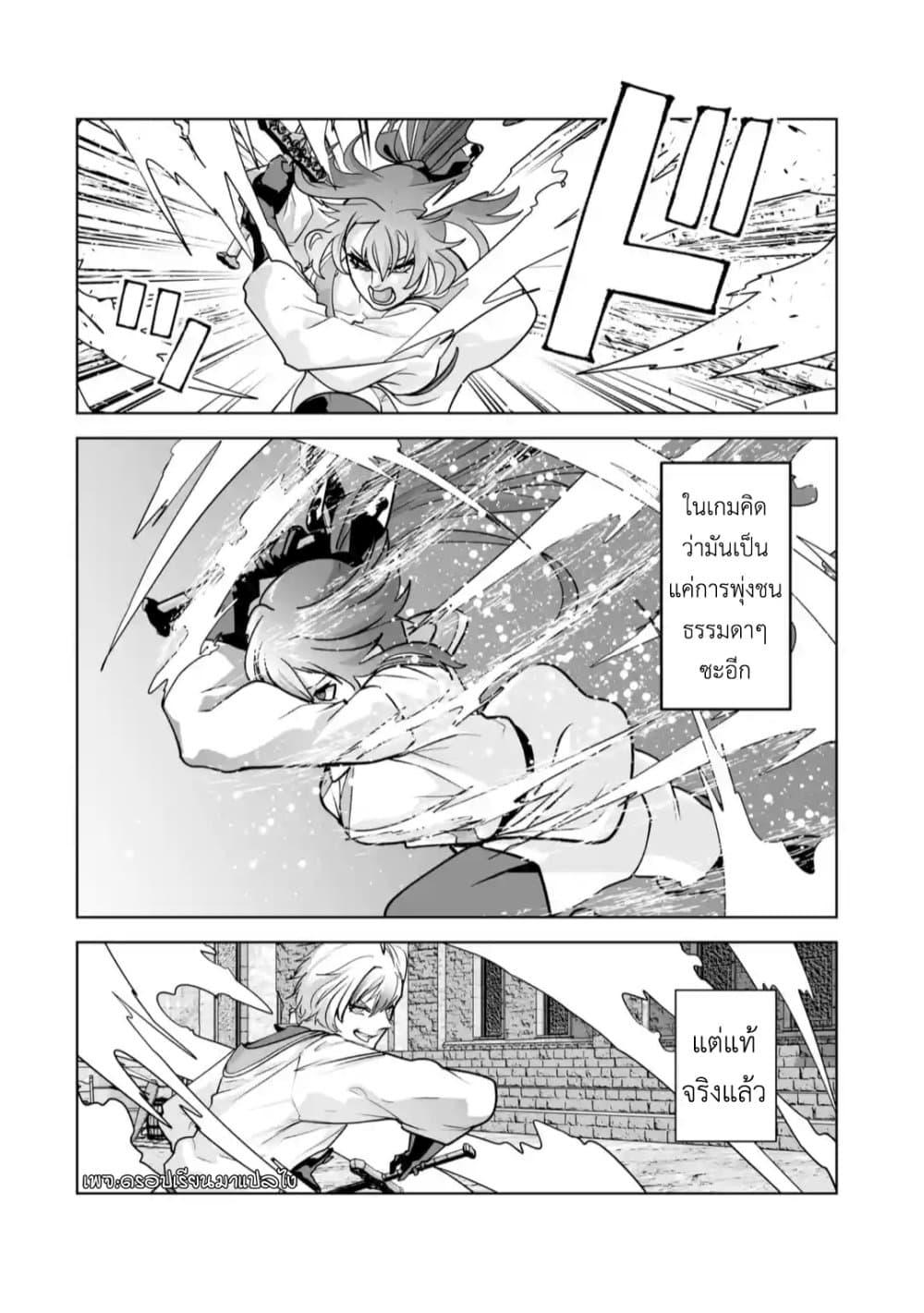 Manga-lc-com อ่านมังงะ อ่านการ์ตูน ออนไลน์ ฟรี Akuyaku Kizoku ga Hirakinaotte Hametsu Furagu o Jitsuryoku de Hataki Otteitara, Itsunomanika Hirointachi Kara Eiyuushi Sareru you ni Natta ken ตอนที่ 1 2 3 4 5 6 7 8 9 10 11 12 13 14 ฟรี ไม่มีโฆษณา Manga-lc - อ่าน มังงะ อ่าน การ์ตูน ออนไลน์ อ่านมังงะ ฟรี
