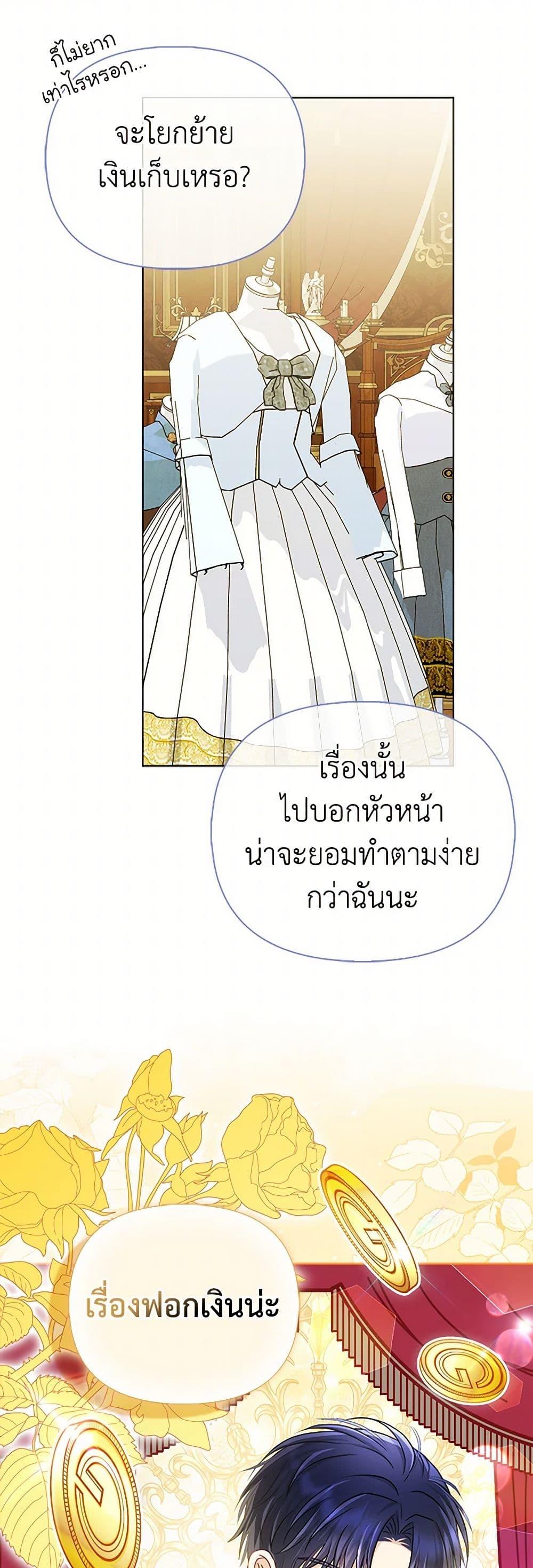 Manga-lc-com อ่านมังงะ อ่านการ์ตูน ออนไลน์ ฟรี Loved by the Villains ตอนที่ 1 2 3 4 5 6 7 8 9 10 11 12 13 14 ฟรี ไม่มีโฆษณา Manga-lc - อ่าน มังงะ อ่าน การ์ตูน ออนไลน์ อ่านมังงะ ฟรี