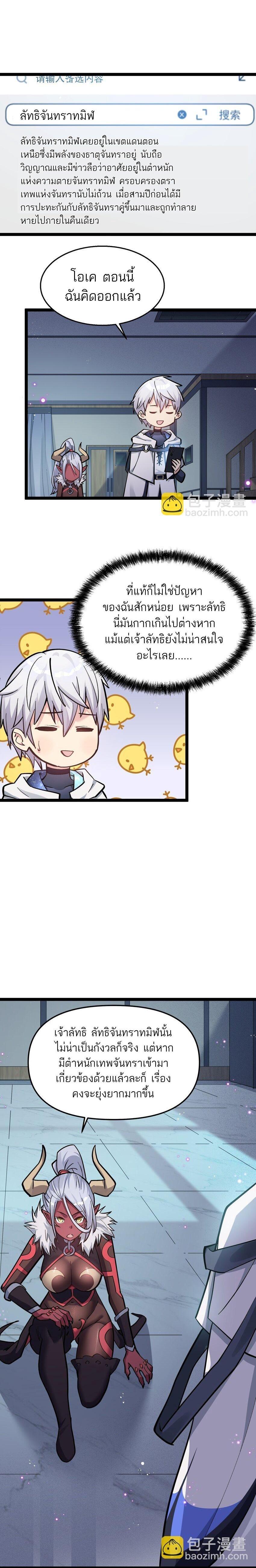 Manga-lc-com อ่านมังงะ อ่านการ์ตูน ออนไลน์ ฟรี I Look Too Much Like The Boss And The World Actually Believes It ตอนที่ 1 2 3 4 5 6 7 8 9 10 11 12 13 14 ฟรี ไม่มีโฆษณา Manga-lc - อ่าน มังงะ อ่าน การ์ตูน ออนไลน์ อ่านมังงะ ฟรี