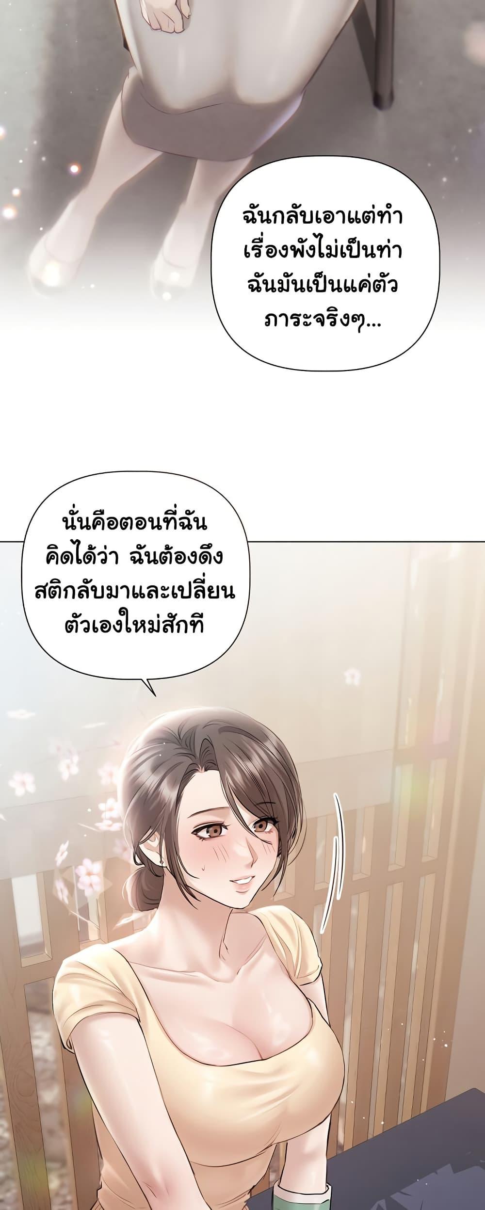 Doujin-Lc- อ่าน โดจิน มังฮวา เกาหลี ญี่ปุ่น จีน แปลไทย Slave to Poetry ตอนที่ 1 2 3 4 5 6 7 8 9 10 11 12 13 14 ฟรี ไม่มีโฆษณา อ่าน โดจิน Manhwa เกาหลี ญี่ปุ่น จีน เรามีครบ คัดมาให้เน้นๆ โดจิน 18+ รับประกันความฟินโดย  Doujin Lc