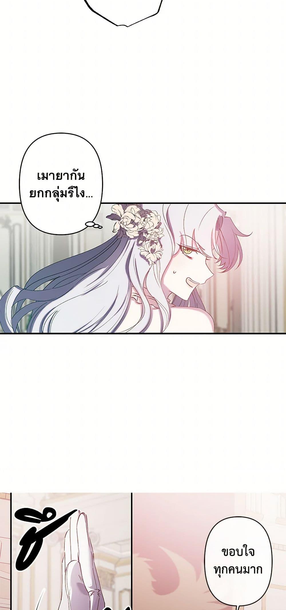 Manga-lc-com อ่านมังงะ อ่านการ์ตูน ออนไลน์ ฟรี Revenge Wedding ตอนที่ 1 2 3 4 5 6 7 8 9 10 11 12 13 14 ฟรี ไม่มีโฆษณา Manga-lc - อ่าน มังงะ อ่าน การ์ตูน ออนไลน์ อ่านมังงะ ฟรี