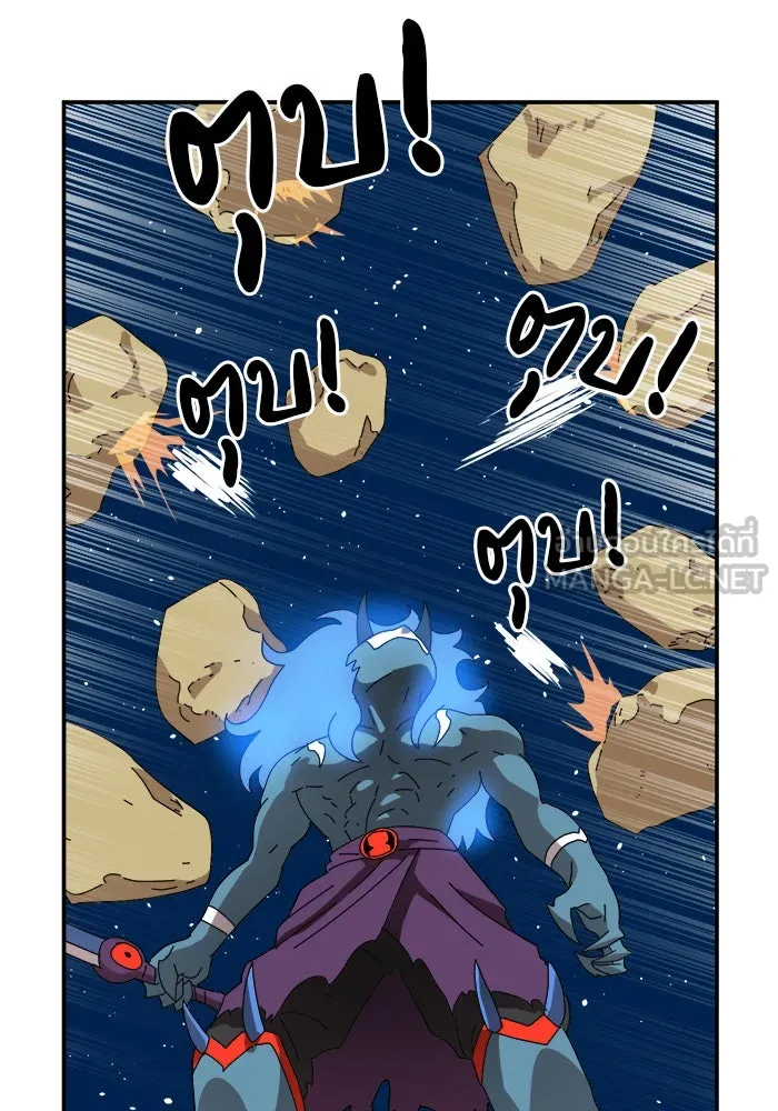 Double Click ตอนที่ 12 รูปที่ 90