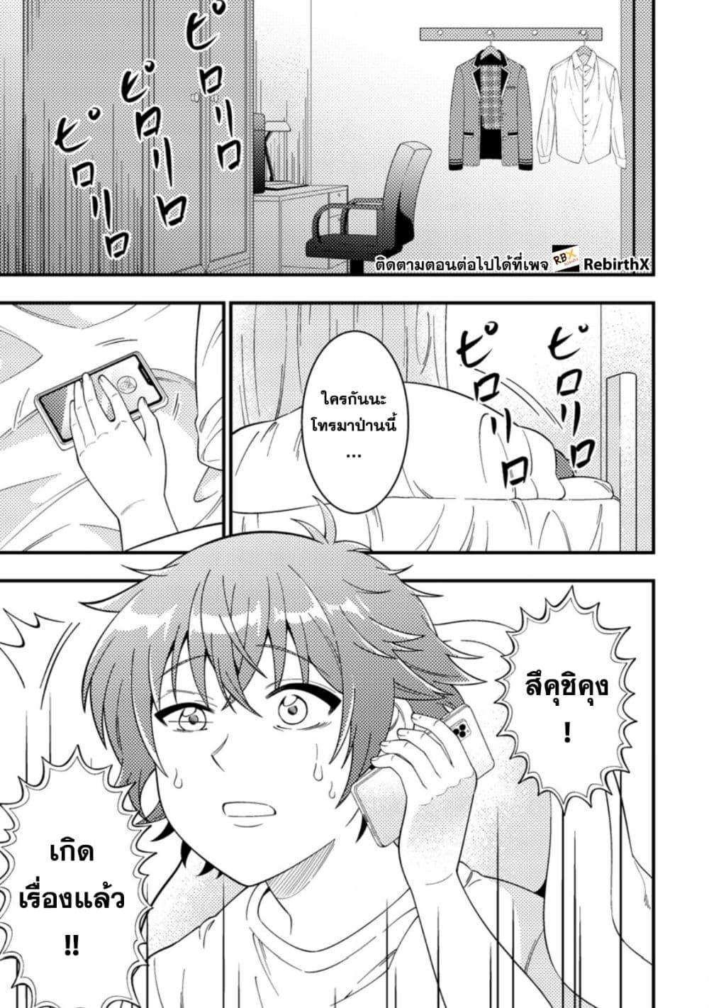 Manga-lc-com อ่านมังงะ อ่านการ์ตูน ออนไลน์ ฟรี Dungeon Haishin wo Kiriwasurerta Yuumei Haishinsha wo Tasuketara, Densetsu no Tansakusha toshite Bazuri Hajimeta ~Inkya no Ore, Nazo Skill da to Omotteita “Rule Mushi” de Ukkari Musou~ ตอนที่ 1 2 3 4 5 6 7 8 9 10 11 12 13 14 ฟรี ไม่มีโฆษณา Manga-lc - อ่าน มังงะ อ่าน การ์ตูน ออนไลน์ อ่านมังงะ ฟรี