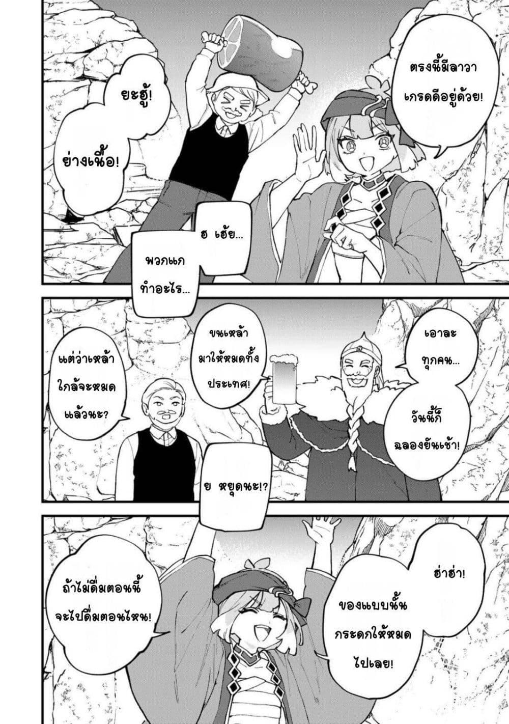 Manga-lc-com อ่านมังงะ อ่านการ์ตูน ออนไลน์ ฟรี Sekai Saikyou no Majo, Hajimemashita – Watashidake “Kouryaku Saito” wo Mireru Sekai de Jiyuu ni Ikimasu ตอนที่ 1 2 3 4 5 6 7 8 9 10 11 12 13 14 ฟรี ไม่มีโฆษณา Manga-lc - อ่าน มังงะ อ่าน การ์ตูน ออนไลน์ อ่านมังงะ ฟรี