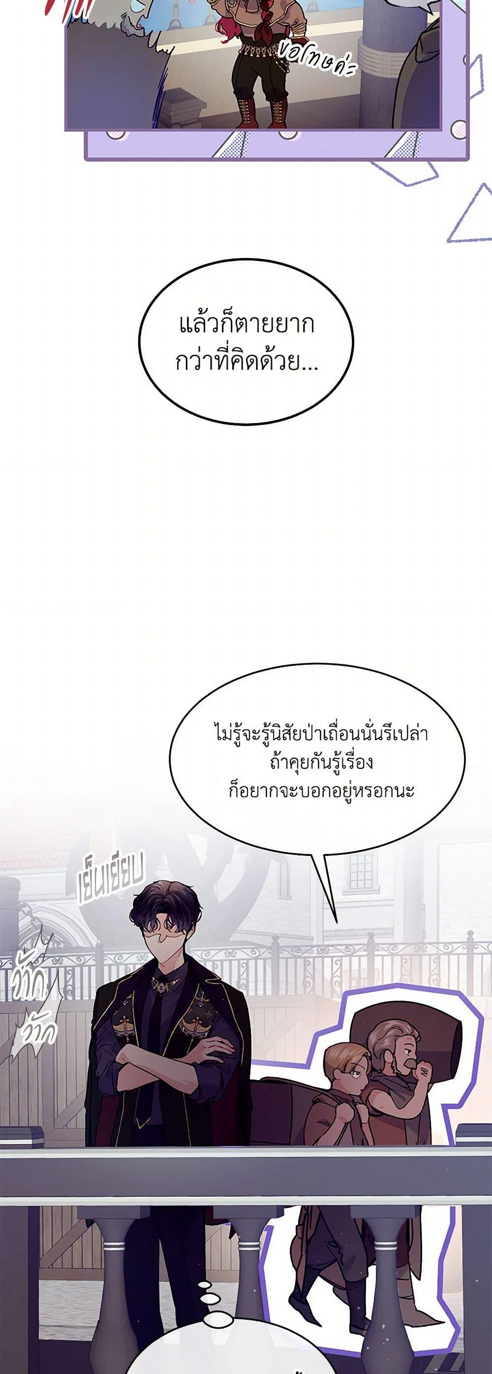 Manga-lc-com อ่านมังงะ อ่านการ์ตูน ออนไลน์ ฟรี The Elegant Sea of Savagery ตอนที่ 1 2 3 4 5 6 7 8 9 10 11 12 13 14 ฟรี ไม่มีโฆษณา Manga-lc - อ่าน มังงะ อ่าน การ์ตูน ออนไลน์ อ่านมังงะ ฟรี