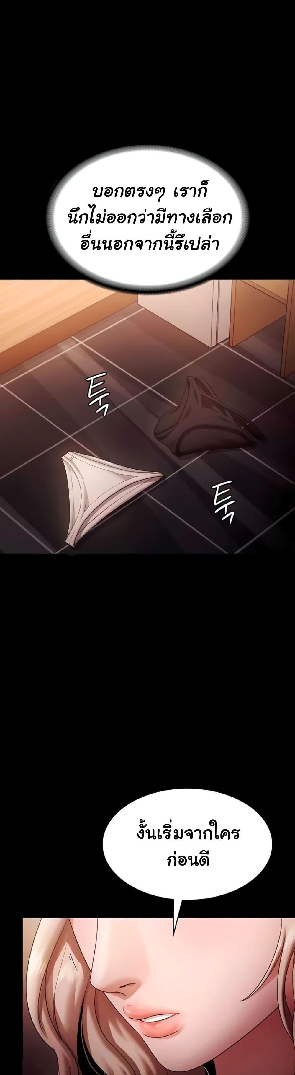 Doujin-Lc- อ่าน โดจิน มังฮวา เกาหลี ญี่ปุ่น จีน แปลไทย The Chairman ตอนที่ 1 2 3 4 5 6 7 8 9 10 11 12 13 14 ฟรี ไม่มีโฆษณา อ่าน โดจิน Manhwa เกาหลี ญี่ปุ่น จีน เรามีครบ คัดมาให้เน้นๆ โดจิน 18+ รับประกันความฟินโดย  Doujin Lc