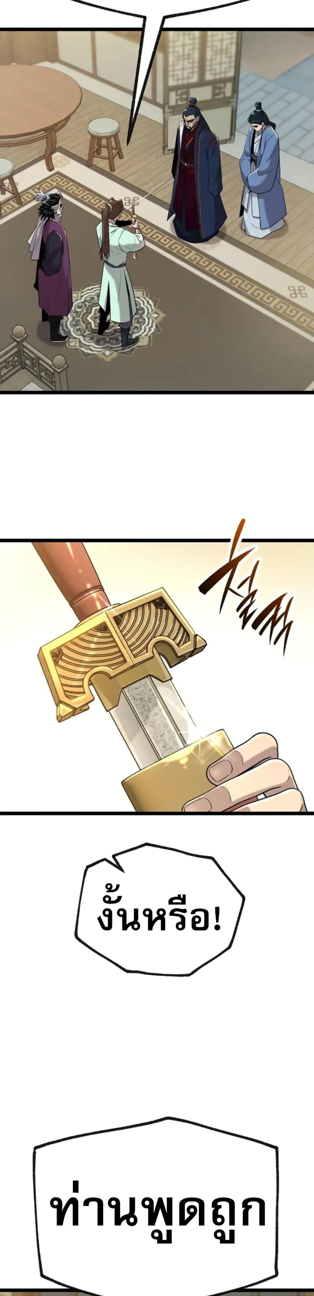 Manga-lc-com อ่านมังงะ อ่านการ์ตูน ออนไลน์ ฟรี Legend of the Tang Clan ตอนที่ 1 2 3 4 5 6 7 8 9 10 11 12 13 14 ฟรี ไม่มีโฆษณา Manga-lc - อ่าน มังงะ อ่าน การ์ตูน ออนไลน์ อ่านมังงะ ฟรี