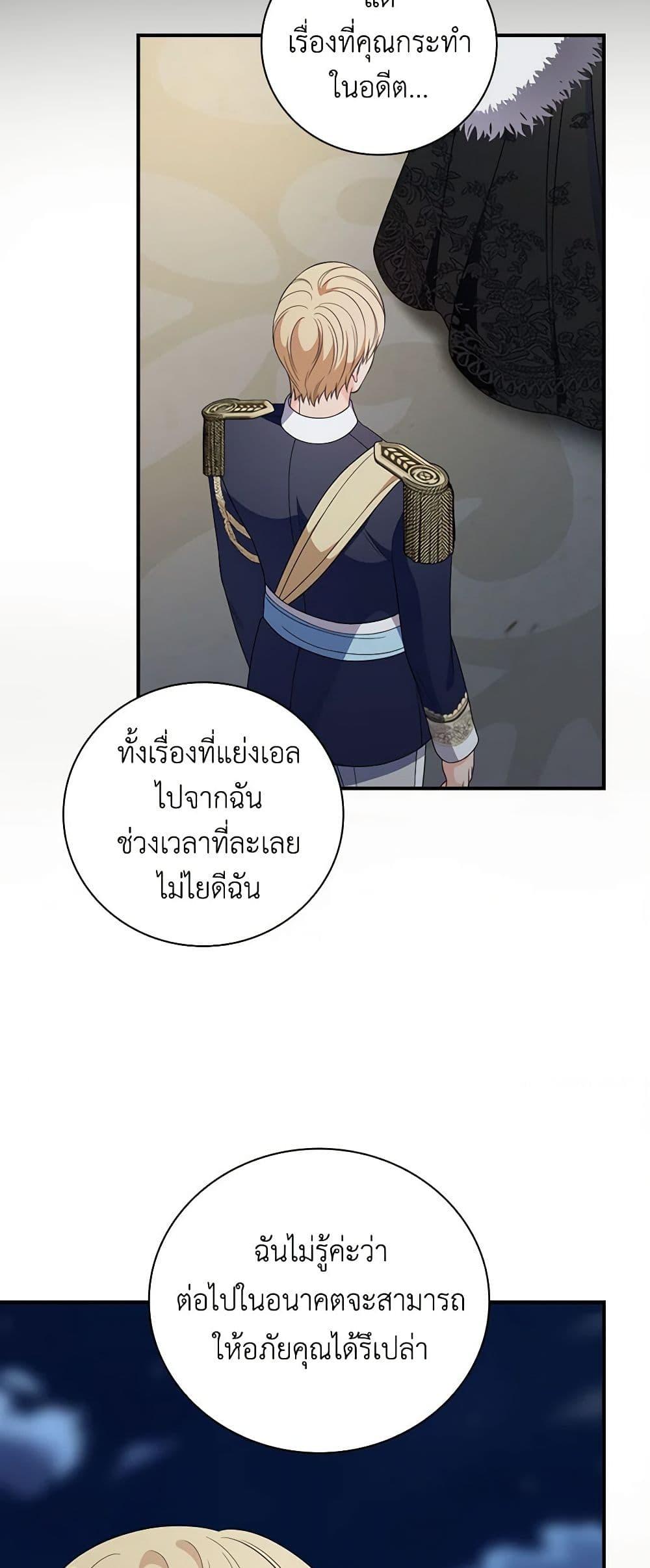 Manga-lc-com อ่านมังงะ อ่านการ์ตูน ออนไลน์ ฟรี Duchess in the Glass House ตอนที่ 1 2 3 4 5 6 7 8 9 10 11 12 13 14 ฟรี ไม่มีโฆษณา Manga-lc - อ่าน มังงะ อ่าน การ์ตูน ออนไลน์ อ่านมังงะ ฟรี