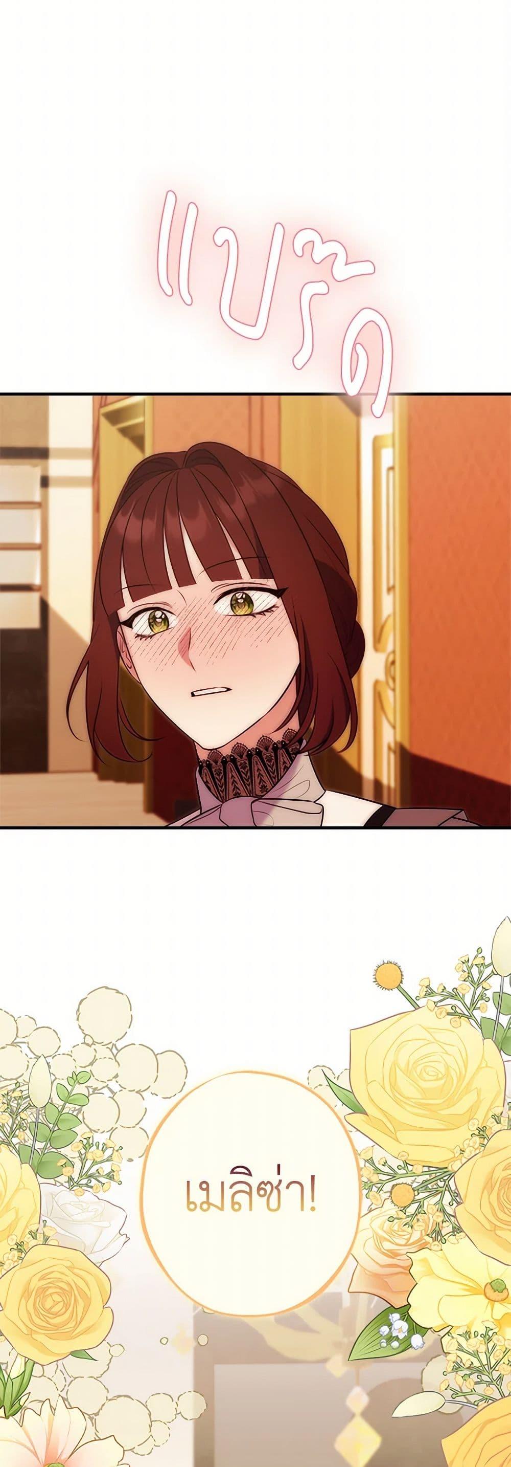 Manga-lc-com อ่านมังงะ อ่านการ์ตูน ออนไลน์ ฟรี The Raven Duchess ตอนที่ 1 2 3 4 5 6 7 8 9 10 11 12 13 14 ฟรี ไม่มีโฆษณา Manga-lc - อ่าน มังงะ อ่าน การ์ตูน ออนไลน์ อ่านมังงะ ฟรี