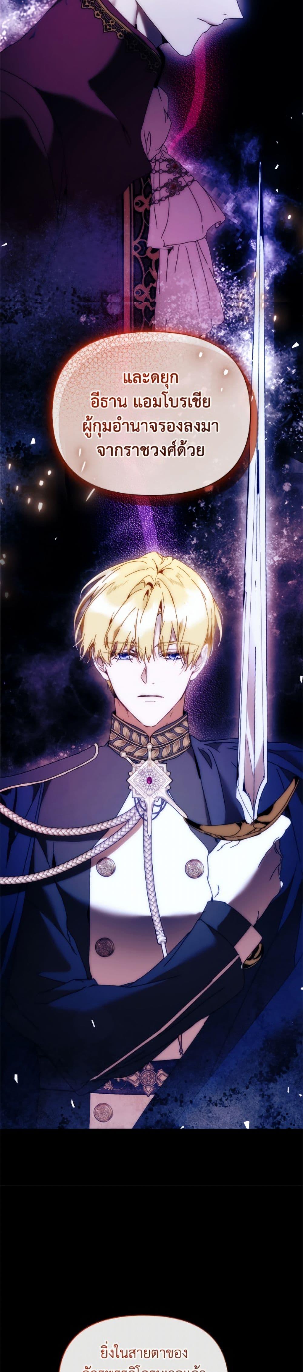 Manga-lc-com อ่านมังงะ อ่านการ์ตูน ออนไลน์ ฟรี I’m the Villainous Male Lead’s Terminally-Ill Aunt ตอนที่ 1 2 3 4 5 6 7 8 9 10 11 12 13 14 ฟรี ไม่มีโฆษณา Manga-lc - อ่าน มังงะ อ่าน การ์ตูน ออนไลน์ อ่านมังงะ ฟรี