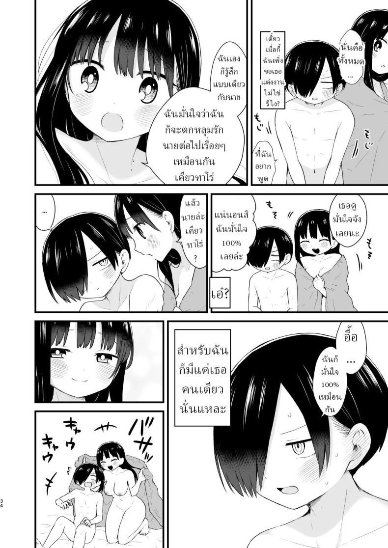 Doujin-Lc- อ่าน โดจิน มังฮวา เกาหลี ญี่ปุ่น จีน แปลไทย เดทกันที่บ้านเพื่อการแต่งงานในอนาคต (Yamase Zenn) ตอนที่ 1 2 3 4 5 6 7 8 9 10 11 12 13 14 ฟรี ไม่มีโฆษณา อ่าน โดจิน Manhwa เกาหลี ญี่ปุ่น จีน เรามีครบ คัดมาให้เน้นๆ โดจิน 18+ รับประกันความฟินโดย  Doujin Lc