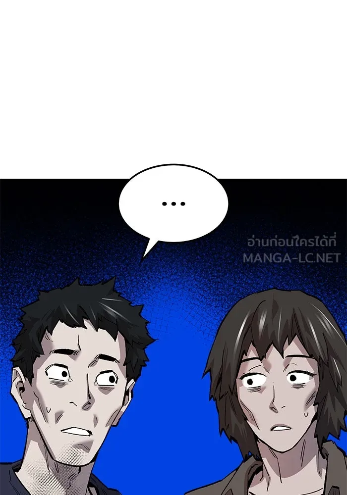 ยอดคนเลเวลทะลุ ตอนที่ 29 บุกทางเหนือ รูปที่ 159