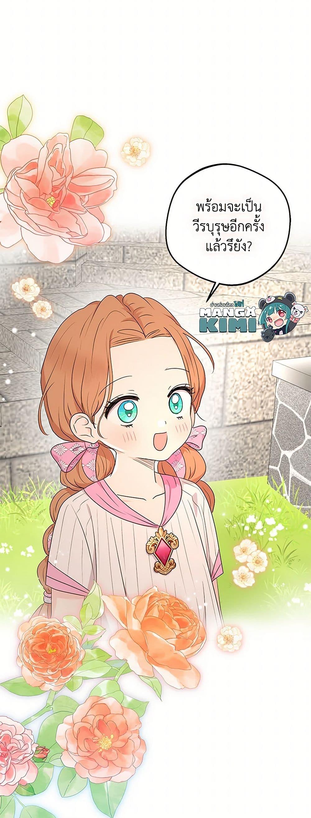 Manga-lc-com อ่านมังงะ อ่านการ์ตูน ออนไลน์ ฟรี Surviving as an Illegitimate Princess ตอนที่ 1 2 3 4 5 6 7 8 9 10 11 12 13 14 ฟรี ไม่มีโฆษณา Manga-lc - อ่าน มังงะ อ่าน การ์ตูน ออนไลน์ อ่านมังงะ ฟรี