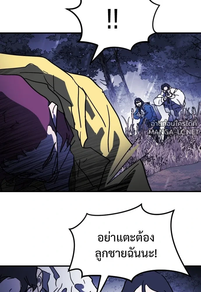 Manga-lc-com อ่านมังงะ อ่านการ์ตูน ออนไลน์ ฟรี วันดีคืนดี โซลก็ ตอนที่ 1 2 3 4 5 6 7 8 9 10 11 12 13 14 ฟรี ไม่มีโฆษณา Manga-lc - อ่าน มังงะ อ่าน การ์ตูน ออนไลน์ อ่านมังงะ ฟรี