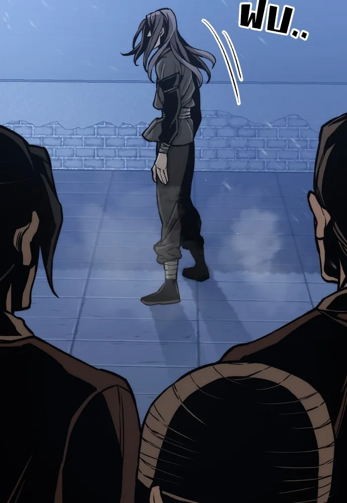 เส้นทางสู่เทพมาร ตอนที่ 54 รูปที่ 143