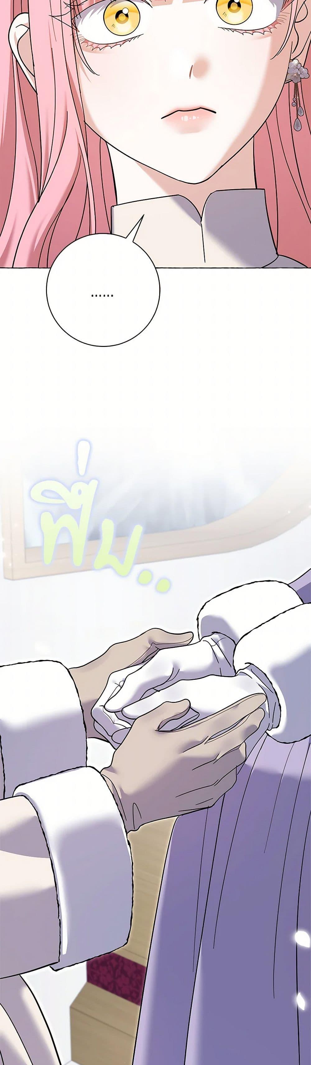 Manga-lc-com อ่านมังงะ อ่านการ์ตูน ออนไลน์ ฟรี My Dark Fiancé Is Interfering With My Flowery Path ตอนที่ 1 2 3 4 5 6 7 8 9 10 11 12 13 14 ฟรี ไม่มีโฆษณา Manga-lc - อ่าน มังงะ อ่าน การ์ตูน ออนไลน์ อ่านมังงะ ฟรี