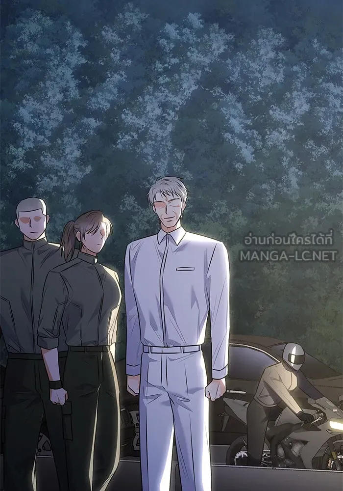 แด่ความเกลียดชัง ตอนที่ 61 รูปที่ 18