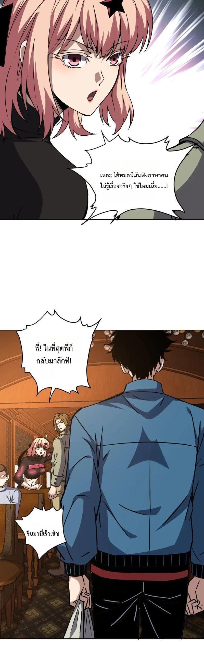 Manga-lc-com อ่านมังงะ อ่านการ์ตูน ออนไลน์ ฟรี Global Beast Tamer I Can See the Path of Evolution ตอนที่ 1 2 3 4 5 6 7 8 9 10 11 12 13 14 ฟรี ไม่มีโฆษณา Manga-lc - อ่าน มังงะ อ่าน การ์ตูน ออนไลน์ อ่านมังงะ ฟรี