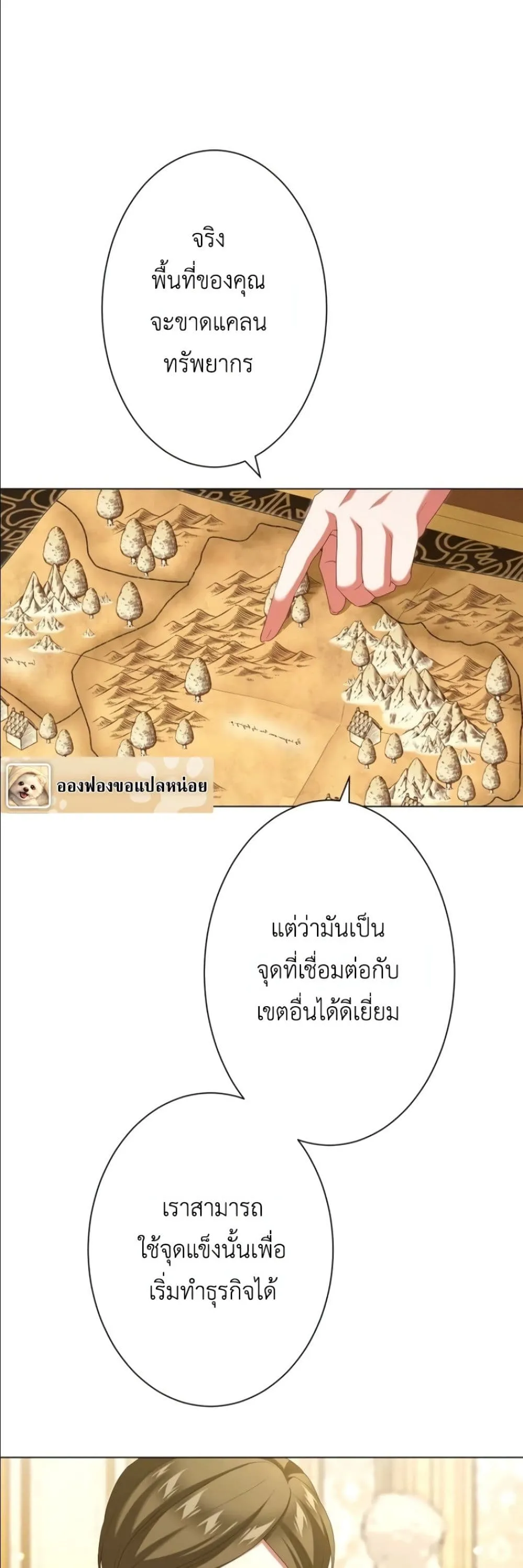 Manga-lc-com อ่านมังงะ อ่านการ์ตูน ออนไลน์ ฟรี Behold The Perfect Villainess ตอนที่ 1 2 3 4 5 6 7 8 9 10 11 12 13 14 ฟรี ไม่มีโฆษณา Manga-lc - อ่าน มังงะ อ่าน การ์ตูน ออนไลน์ อ่านมังงะ ฟรี