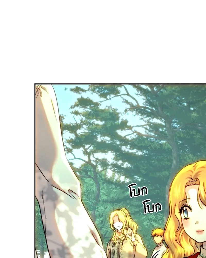 เจ้าหญิงคลั่งแห่งวังหลวง ตอนที่ 54 รูปที่ 4