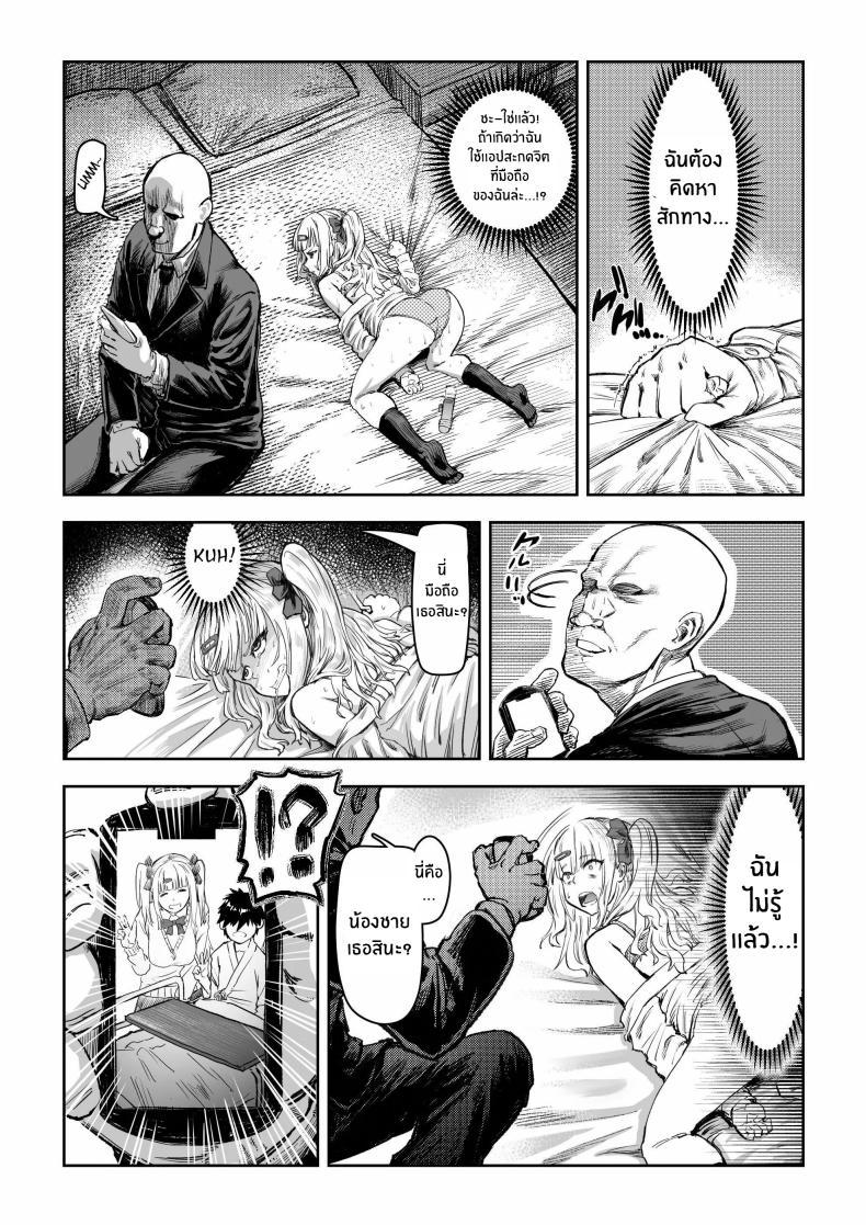Doujin-Lc- อ่าน โดจิน มังฮวา เกาหลี ญี่ปุ่น จีน แปลไทย คืนสะกดจิตสาวเเกล[Aburamashimashi (Aburamachine)] Gyaru ga Saimin Kakeyou to Shitara Kaeriuchi Saremashita ตอนที่ 1 2 3 4 5 6 7 8 9 10 11 12 13 14 ฟรี ไม่มีโฆษณา อ่าน โดจิน Manhwa เกาหลี ญี่ปุ่น จีน เรามีครบ คัดมาให้เน้นๆ โดจิน 18+ รับประกันความฟินโดย  Doujin Lc